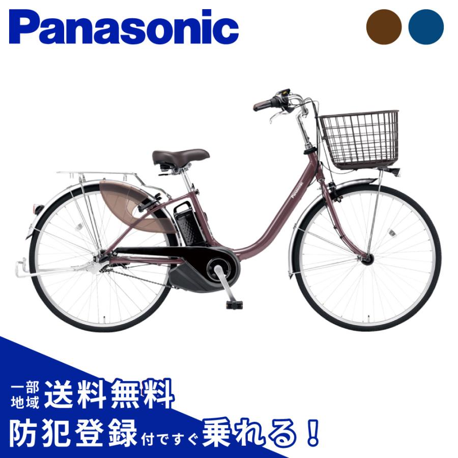 Panasonic vivi・L・押し歩き BE-FLW632 2025 パナソニック ビビ 電動アシスト自転車 戸塚店 公式】ビビ・L・押し歩き｜電動アシスト自転車｜Panasonic