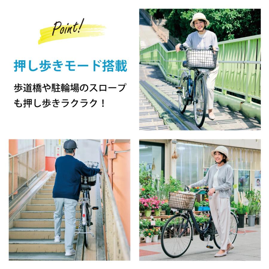 Panasonic vivi・L・押し歩き BE-FLW632 2025 パナソニック ビビ 電動アシスト自転車 戸塚店 公式】ビビ・L・押し歩き｜電動アシスト自転車｜Panasonic