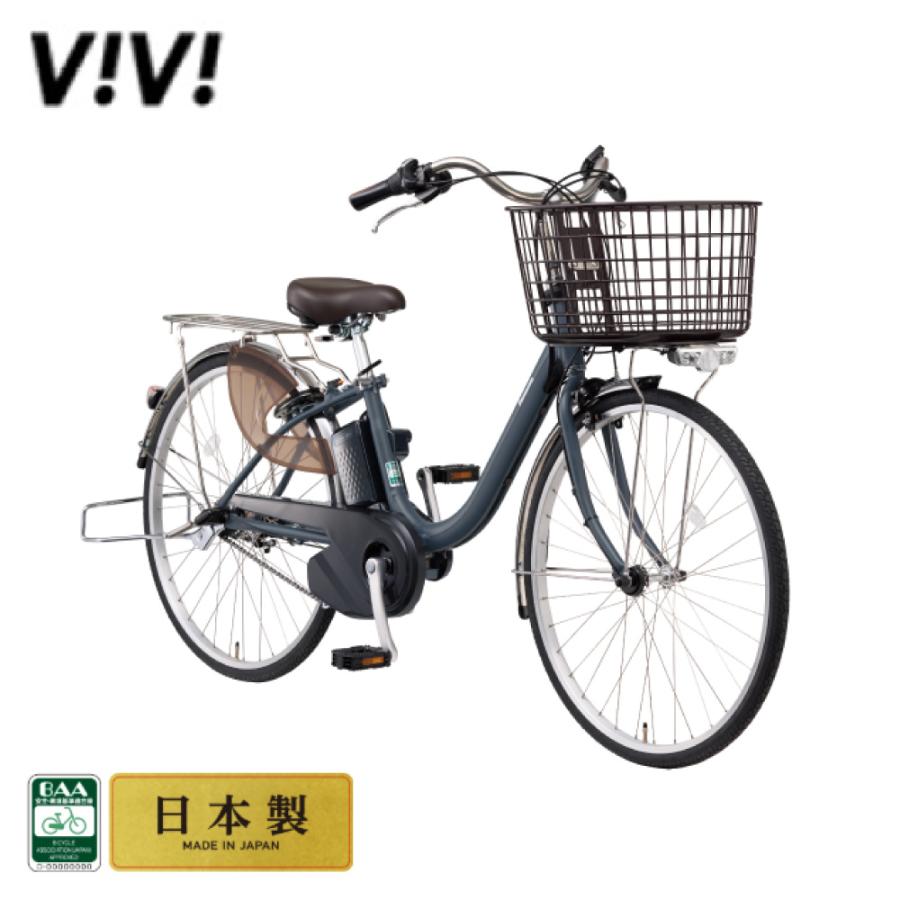 Panasonic（パナソニック） 電動アシスト自転車 2026年 ビビ・L・押し
