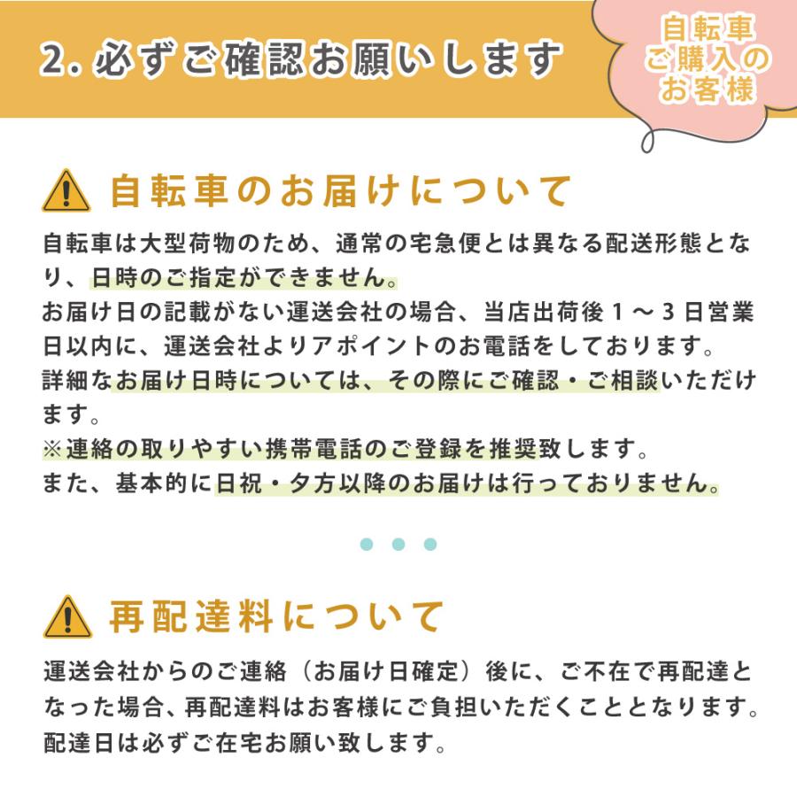 【5のつく日★ポイント2倍】電動自転車 小径モデル Panasonic パナソニック 2023年モデル プロム FPR011｜jitensyaclub｜11