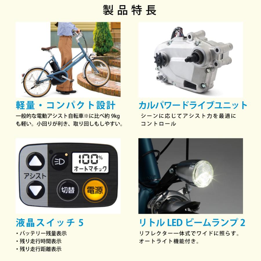 Panasonic 【セット販売】電動アシスト自転車 パナソニック 2025年