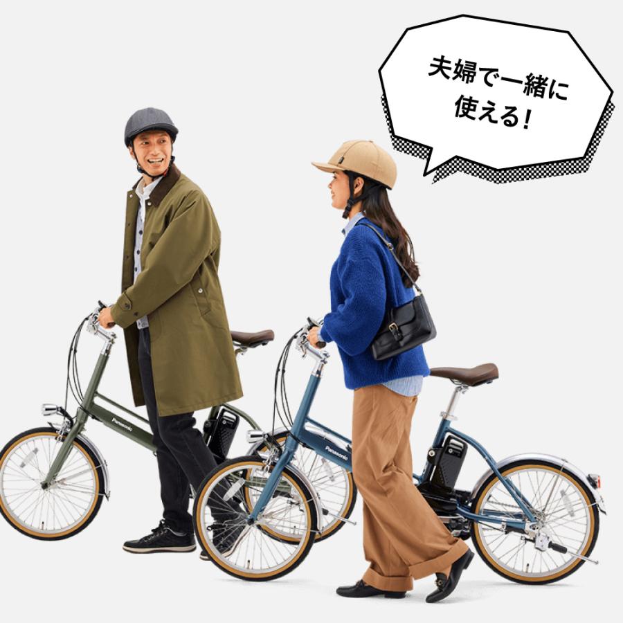 電動アシスト自転車 ブラウン 前後カゴ付き パナソニック　おまけ付き 楽天市場】パナソニック EZ 自転車（カラーブラウン）（電動