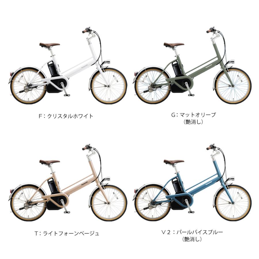 Panasonic（パナソニック） 電動アシスト自転車 電動自転車 2026年