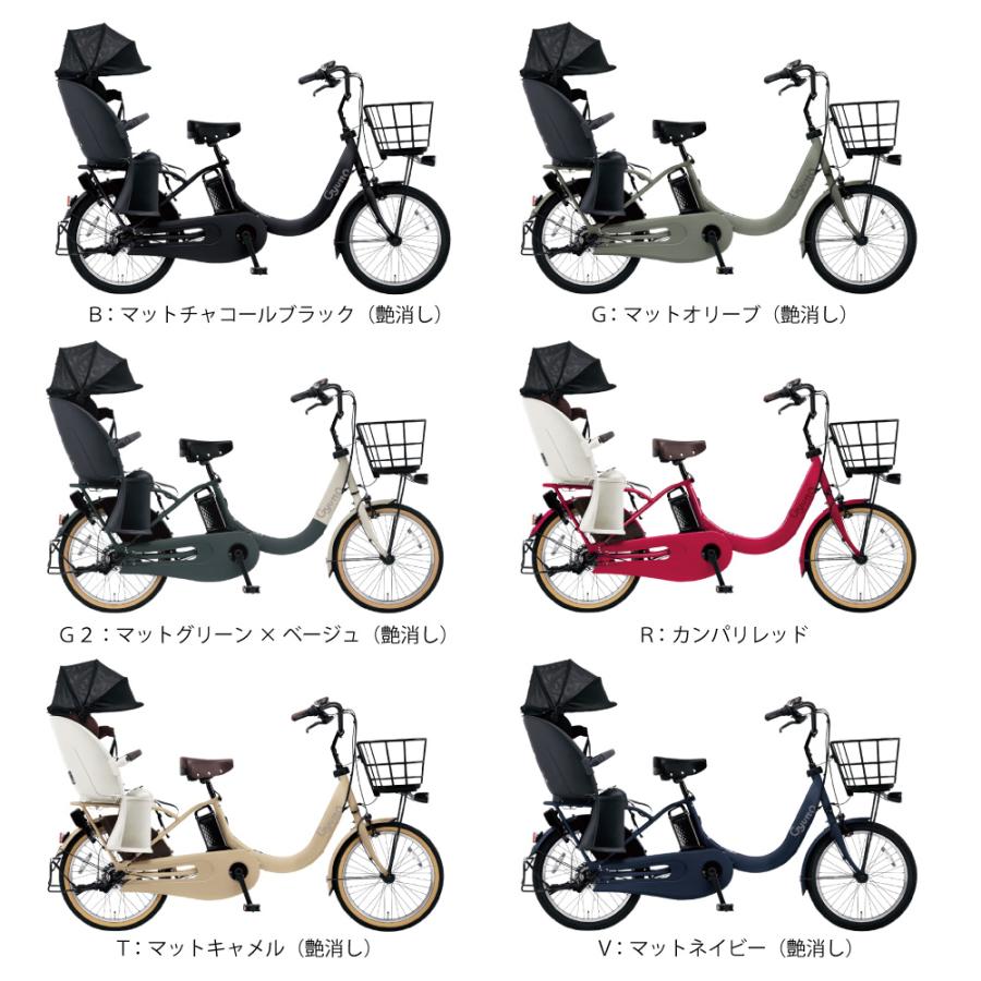 Panasonic（パナソニック） 【特価】 電動アシスト自転車 2025年