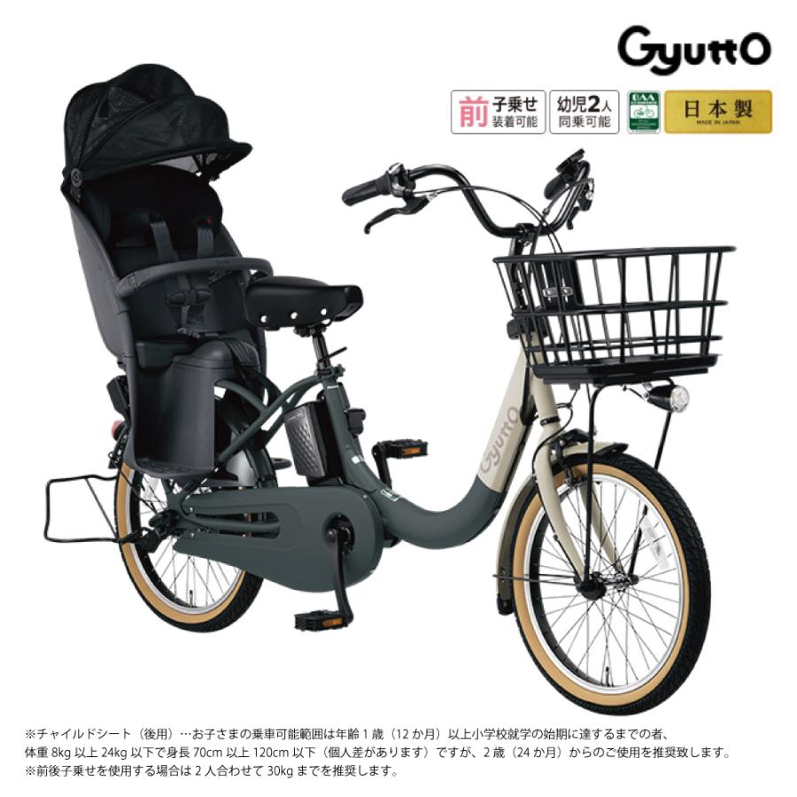 Panasonic（パナソニック） 【特価】 電動アシスト自転車 2025年