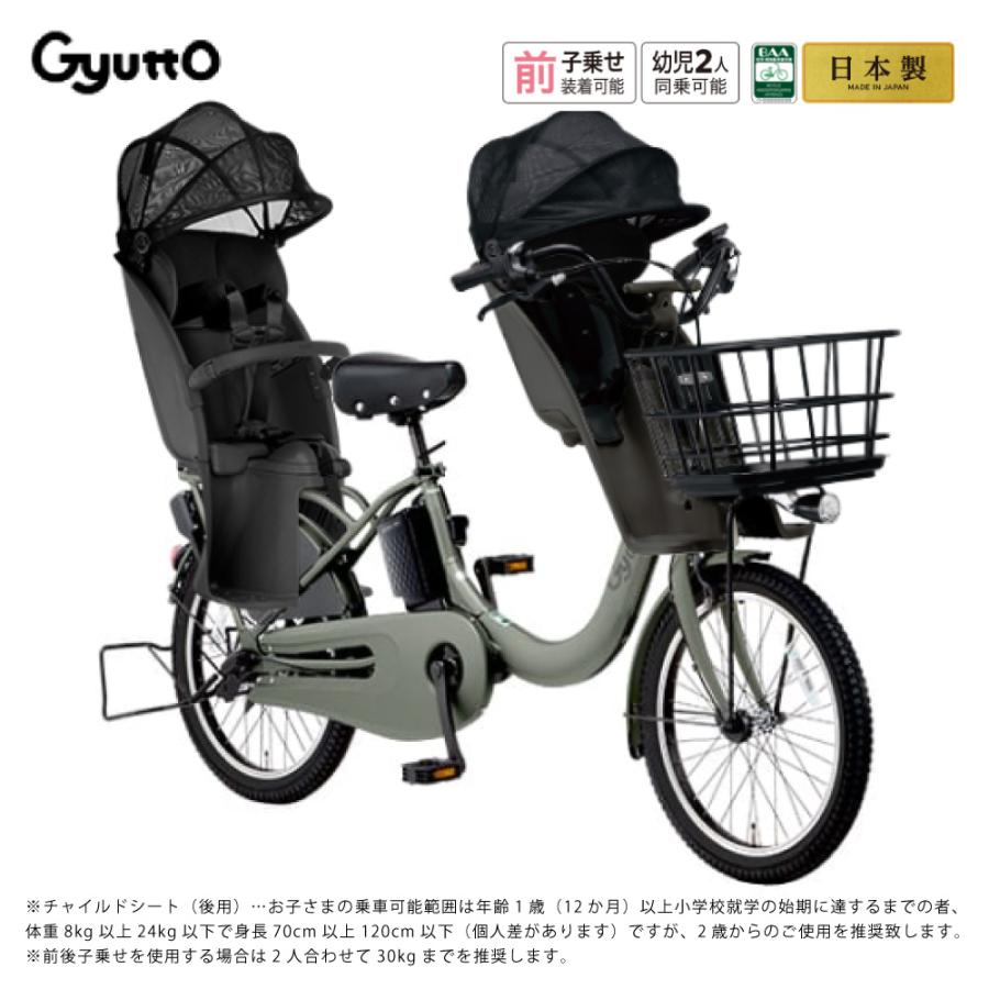 Panasonic（パナソニック） 【特価】【セット販売】電動アシスト自転車