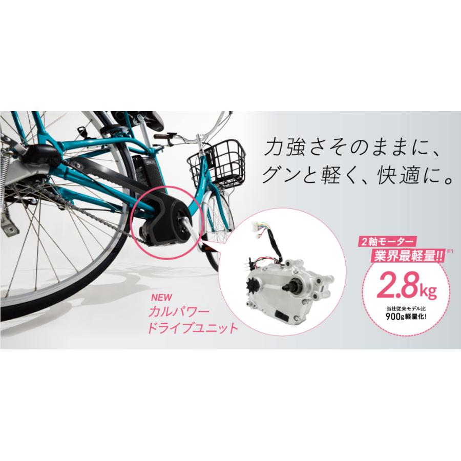 【ポイント2倍UP】電動アシスト自転車 電動自転車 Panasonic パナソニック 2024年モデル ビビ・SX FS632/FS432｜jitensyaclub｜09