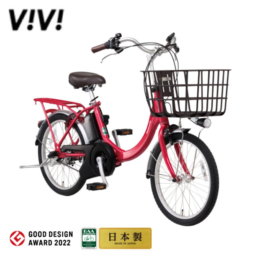 ViVi ((12/19〜12/21は爆買！ポイント+5%!))電動アシスト自転車