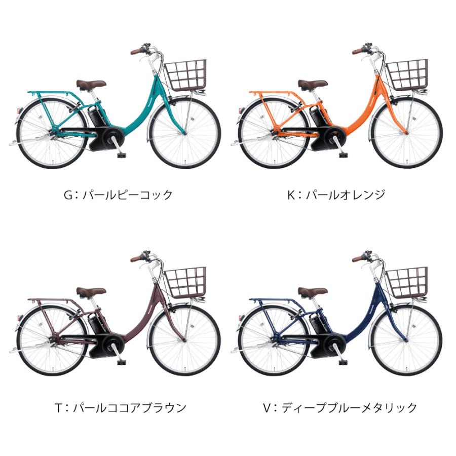 ViVi 電動アシスト自転車 Panasonic パナソニック 2025年モデル ビビ