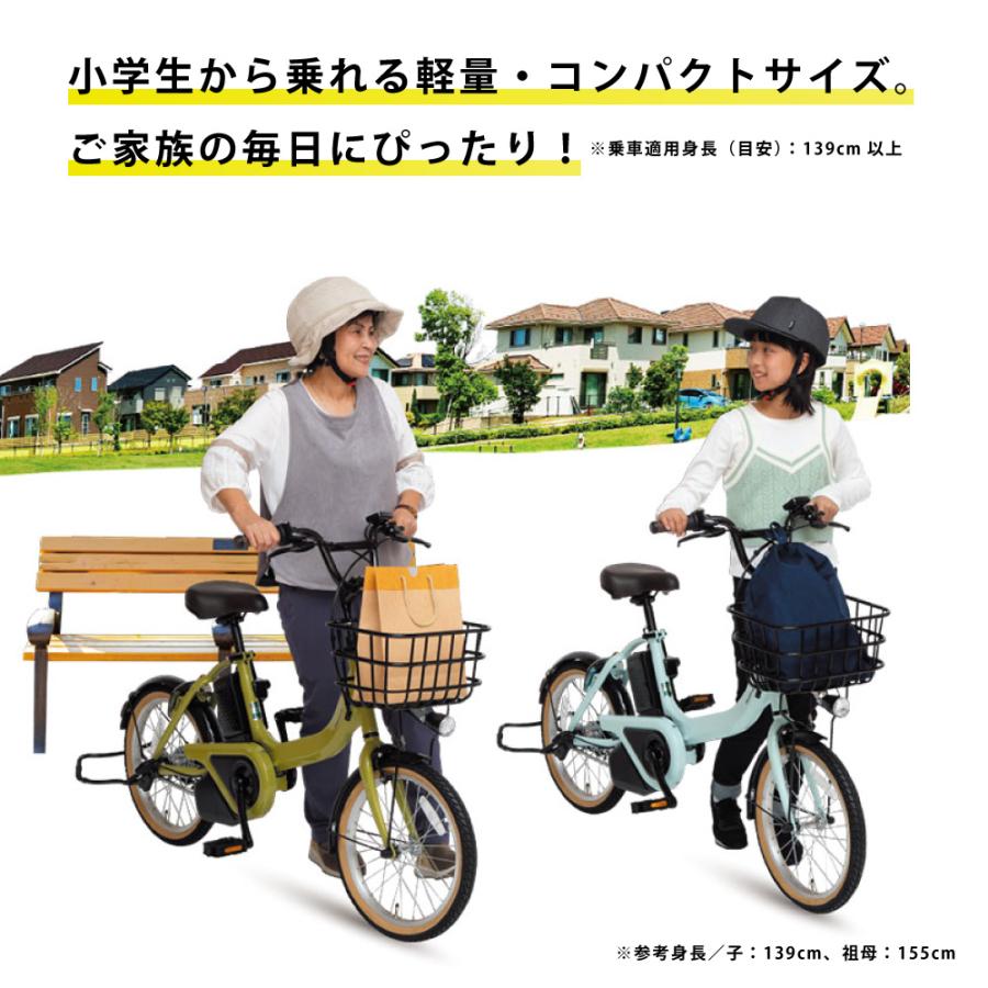 ViVi 電動アシスト自転車 Panasonic パナソニック 2025年 ビビ・S・18