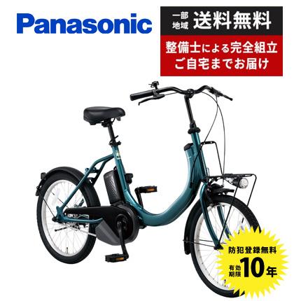 Panasonic 電動アシスト自転車 BE-1FSW011