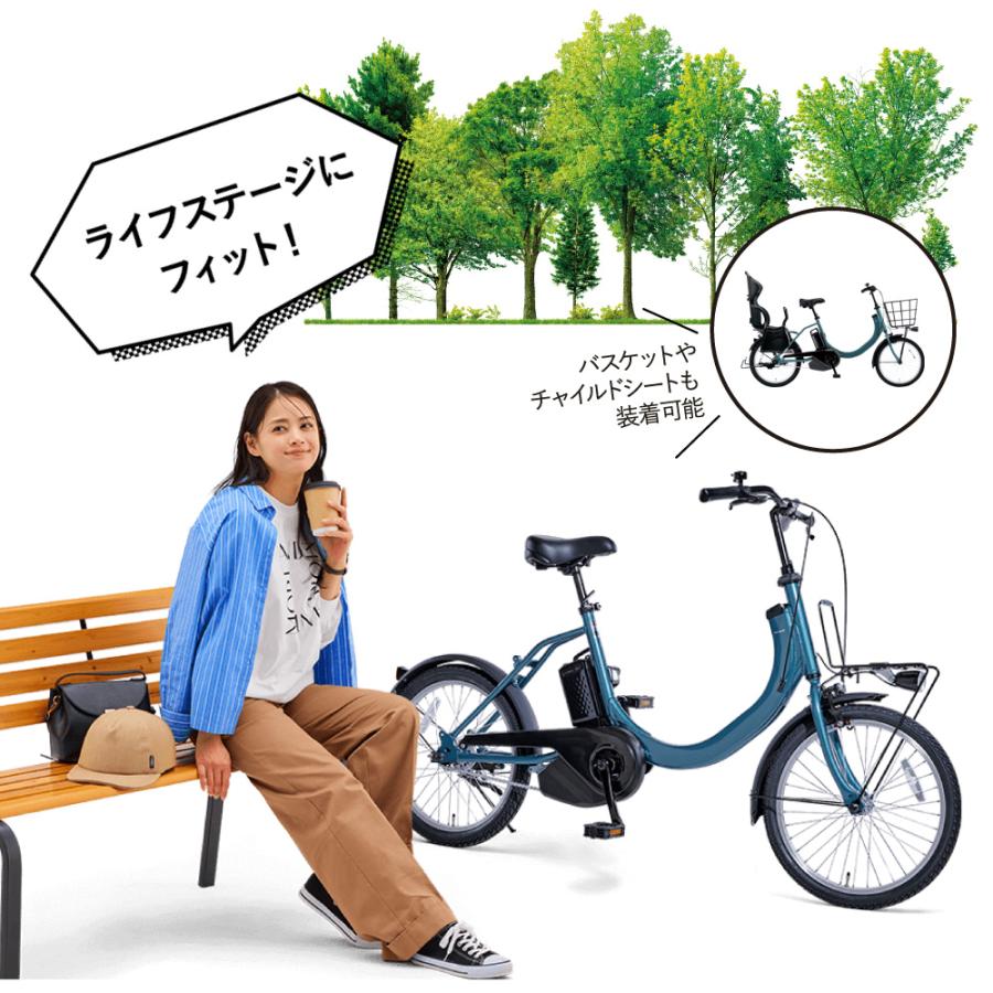 Panasonic（パナソニック） 【セット販売】 電動アシスト自転車 電動