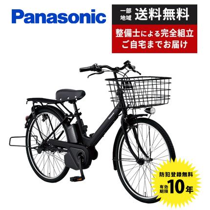 Panasonic TIMO 整備済みで乗り味良い状態です。 Panasonic TIMO 整備済みで乗り味良い状態です。