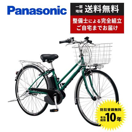 Panasonic パナソニック　ティモDX2024 公式】ティモ・DX｜電動アシスト自転車｜Panasonic