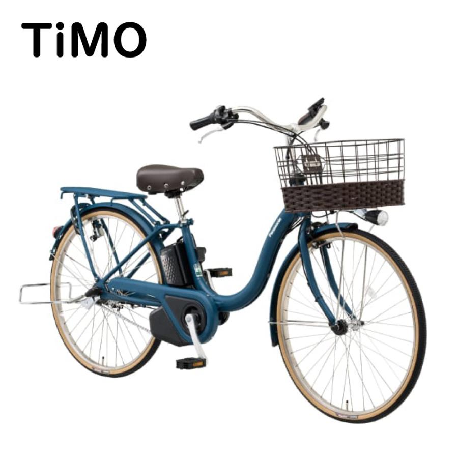 TIMO 電動アシスト自転車 Panasonic パナソニック 2025年 ティモ・L BE