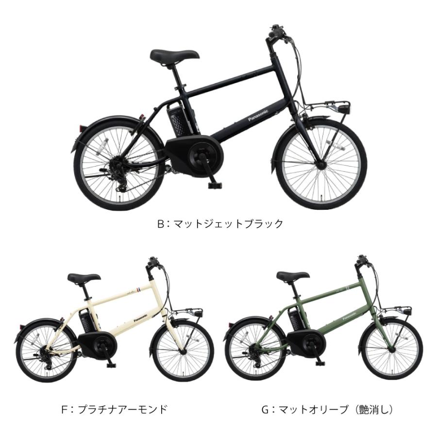 ベロスター 【セット販売】 電動アシスト自転車 パナソニック 2025年