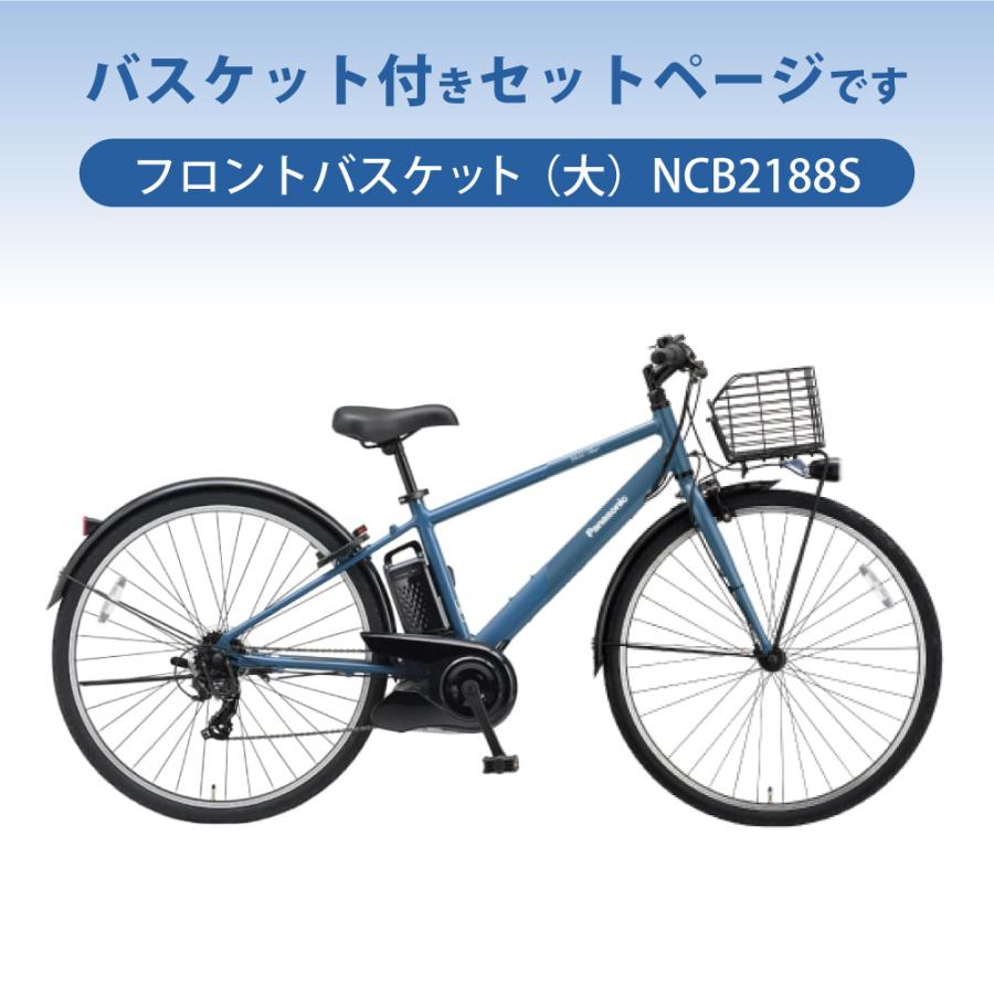 大阪府　パナソニック　電動アシスト自転車 青色 前バスケット付き 楽天市場】【9日から18日限定！P5倍＋先着1,100円OFFクーポン発行中