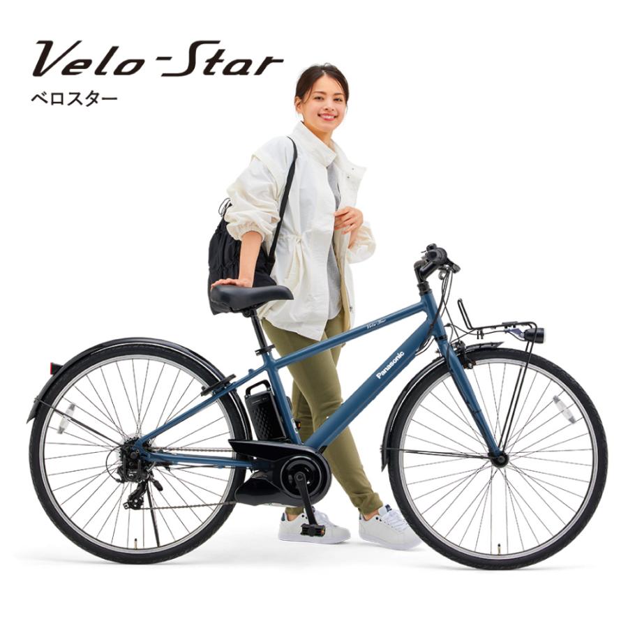 ベロスター 【セット販売】 電動アシスト自転車 Panasonic