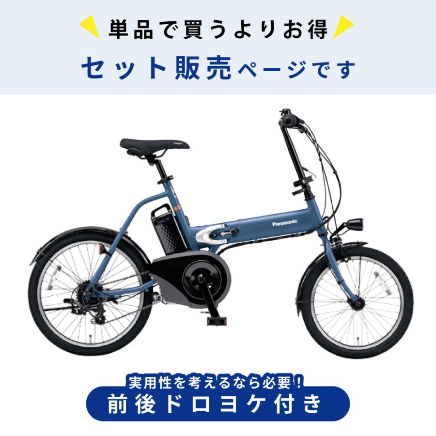 Panasonic JETTER パナソニック　電動アシスト自転車　値下げ不可 Panasonic ジェッター 電動アシスト自転車