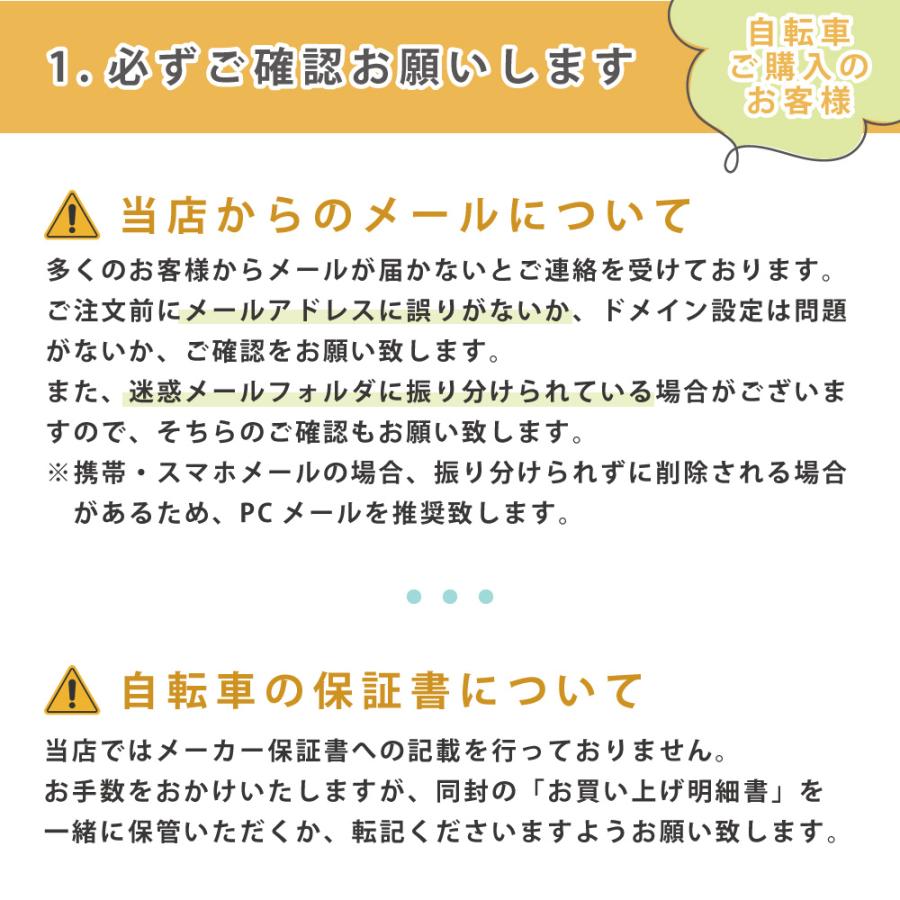 【5のつく日★ポイント2倍】電動自転車 Panasonic パナソニック 2023年モデル FW071 オフタイム｜jitensyaclub｜11