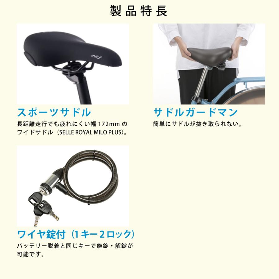 Panasonic（パナソニック） 【セット販売】 電動アシスト自転車