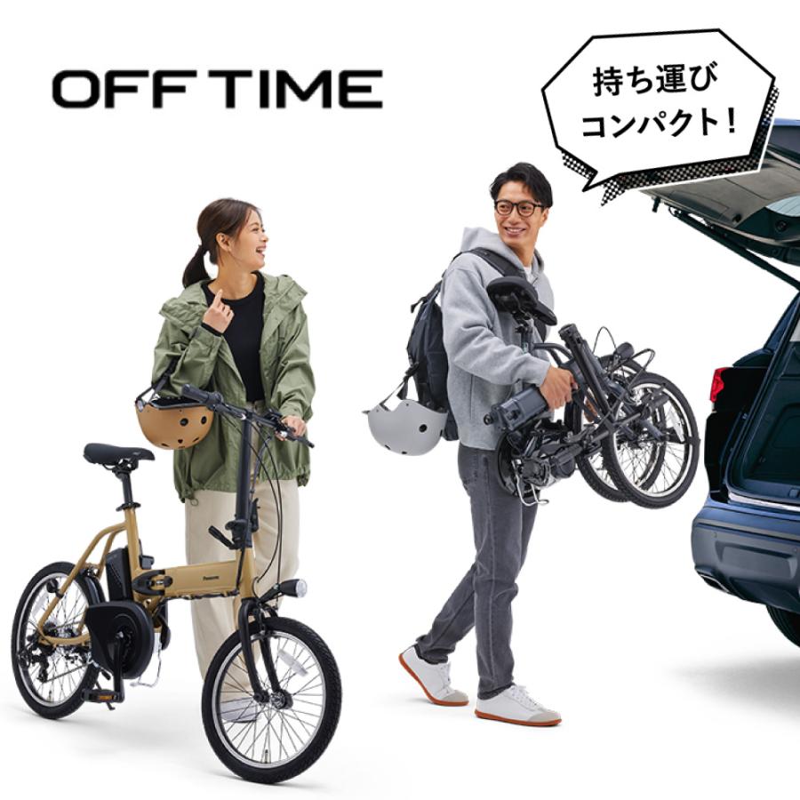 電動アシスト自転車 折り畳み自転車 Panasonic パナソニック FW072 V