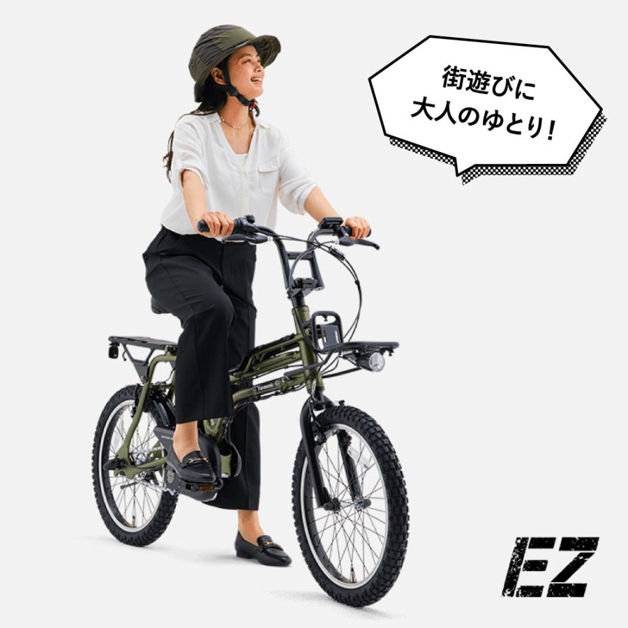 EZ ((12/19〜12/21はポイント+5%!))【セット販売】 電動アシスト自転車