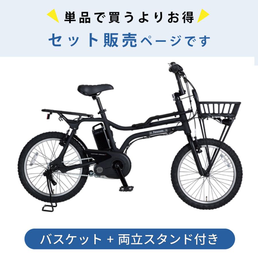 整備済新基準良品Panasonic 12AH 前子供乗せ 電動アシスト自転車 20インチ３段 前タイヤ新品後ライト新品 充電器 鍵付 LED W63 EZ 【セット販売】 電動アシスト自転車 Panasonic パナソニック 2025年