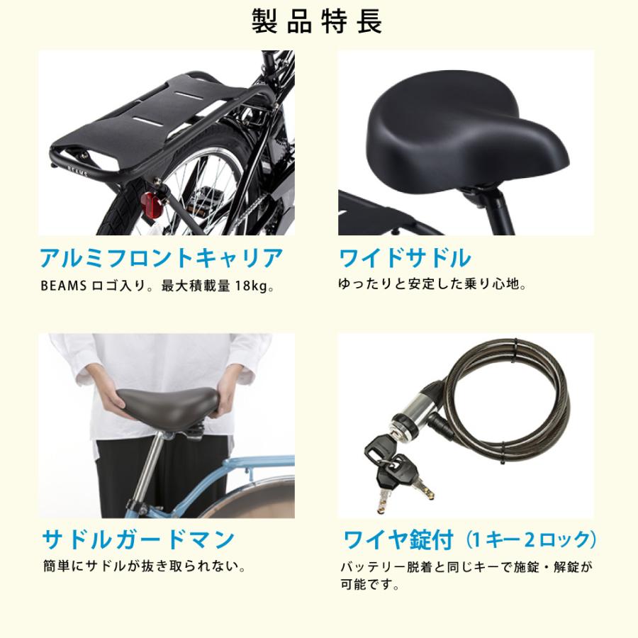 Panasonic ((11/25~11/30はポイント+6％))電動アシスト自転車 電動