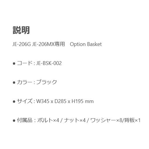 Jeep（ジープ） クロモ CROMO フロントバスケット Jeep専用オプション