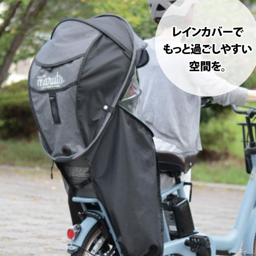 リアチャイルドシート用 シェル型レインカバー horo!(ホロ)-バージョン