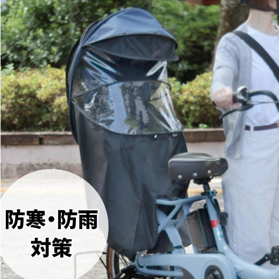 リアチャイルドシート用 シェル型レインカバー horo!(ホロ)-バージョン