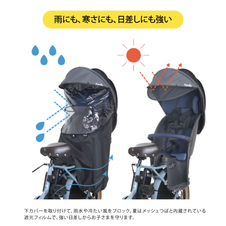 リアチャイルドシート用 シェル型レインカバー horo!(ホロ)-バージョン