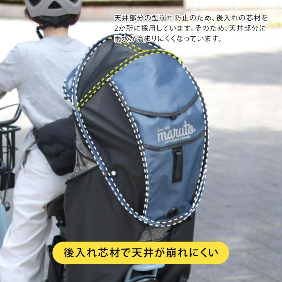 リアチャイルドシート用 シェル型レインカバー horo!(ホロ)-バージョン