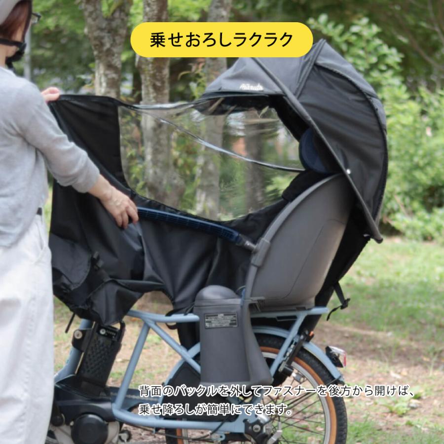 リアチャイルドシート用 シェル型レインカバー horo!(ホロ)-バージョン