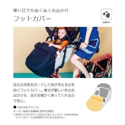 Panasonic パナソニック ギュット・クルーム専用 フットカバー