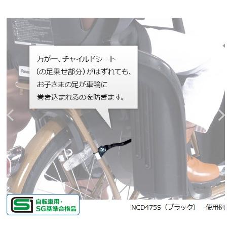 【引き取りorお届けのみ‼︎】Panasonic 電動自転車 チャイルドシート付き 引き取り限定】【埼玉県三郷市】電動自転車チャイルドシート付き
