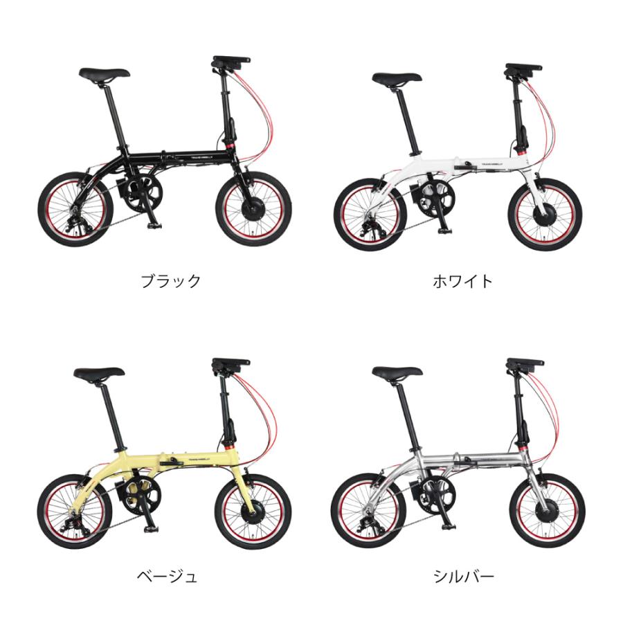 TRANS MOBILLY（トランスモバイリー） 折りたたみ自転車 軽量 電動