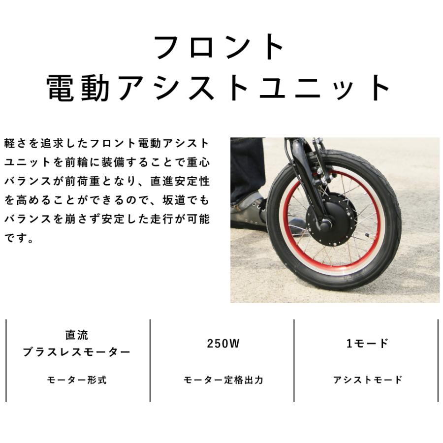 【ポイント2倍UP】折りたたみ自転車 軽量 電動アシスト自転車 折りたたみ GIC ジック TRANS MOBILLY トランスモバイリー ULTRA LIGHT E-BIKE NEXT163 16インチ｜jitensyaclub｜07