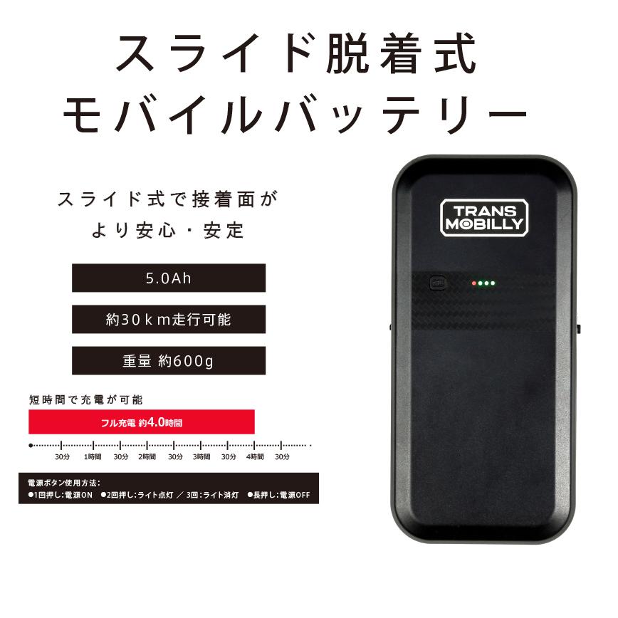 【ポイント2倍UP】折りたたみ自転車 軽量 電動アシスト自転車 折りたたみ GIC ジック TRANS MOBILLY トランスモバイリー ULTRA LIGHT E-BIKE NEXT163 16インチ｜jitensyaclub｜09