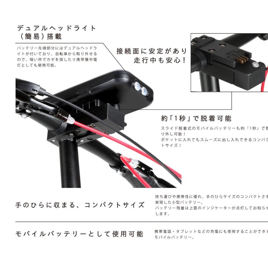 TRANS MOBILLY（トランスモバイリー） 折りたたみ自転車 軽量 電動