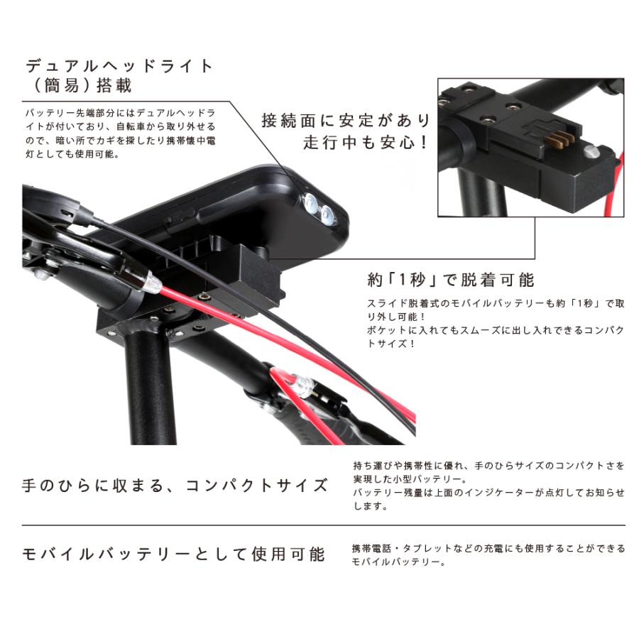 【ポイント2倍UP】折りたたみ自転車 軽量 電動アシスト自転車 折りたたみ GIC ジック TRANS MOBILLY トランスモバイリー ULTRA LIGHT E-BIKE NEXT206 20インチ｜jitensyaclub｜09