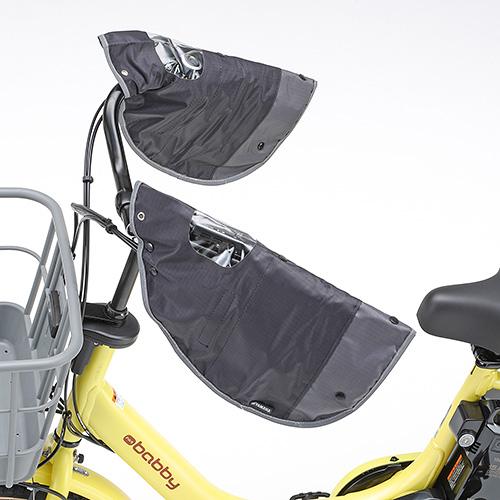 YAMAHA PAS アシスト自転車パーツ YAMAHA（ヤマハ） パーツ アクセサリー PAS用ハンドルカバー Q2J-SGI