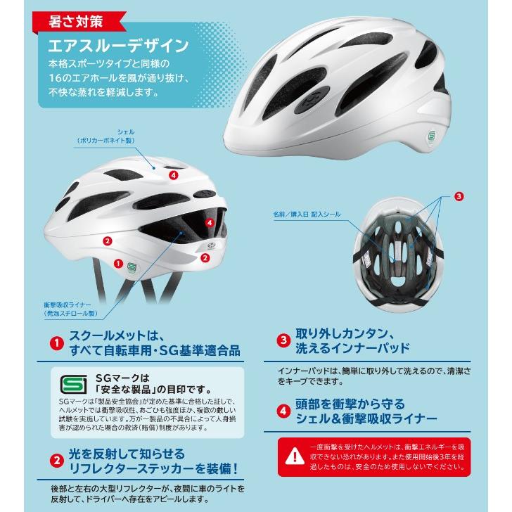 YAMAHA（ヤマハ） ((7/19は自転車本体PT+5%))YAMAHA OGK ヘルメット SN 