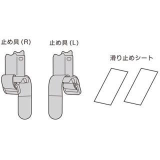 ヤマハ発動機 YAMAHA 前子乗せ用レインカバー用止め具セット ヤマハ発動機 YAMAHA 前子乗せ用レインカバー用止め具セット