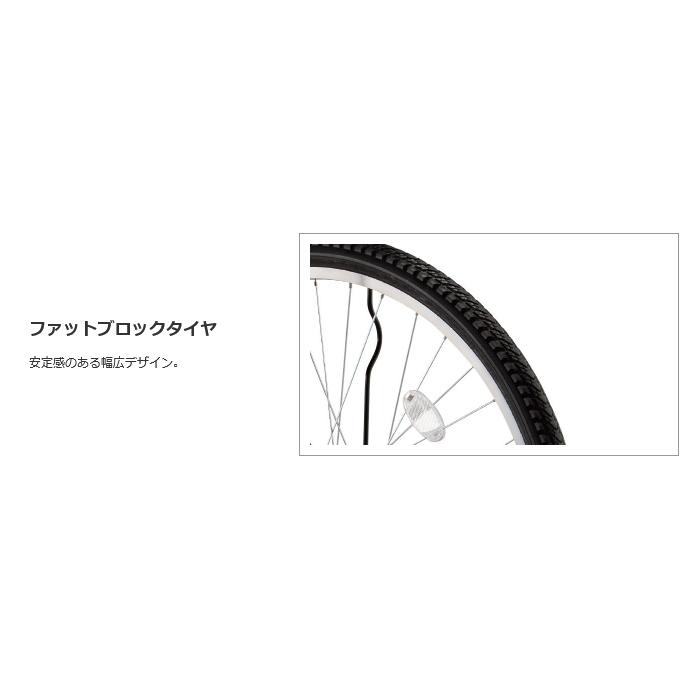STEPCRUZ 電動自転車 BRIDGESTONE ブリヂストン ステップクルーズe