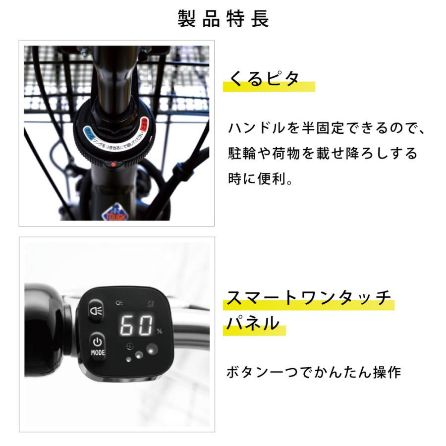 STEPCRUZ 電動アシスト自転車 BRIDGESTONE ブリヂストン ステップ