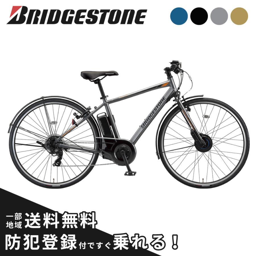 【2025年購入美品】BRIDGESTONE TB1e TB7B45 前カゴ付 電動アシスト自転車 スポーツ車 BRIDGESTONE(ブリヂストン) カゴ付き