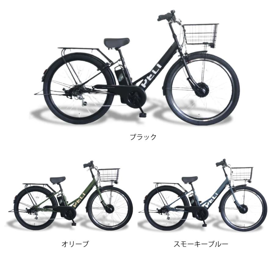PELTECH（ペルテック） ((3/8はポイント+5%!))電動アシスト自転車 電動