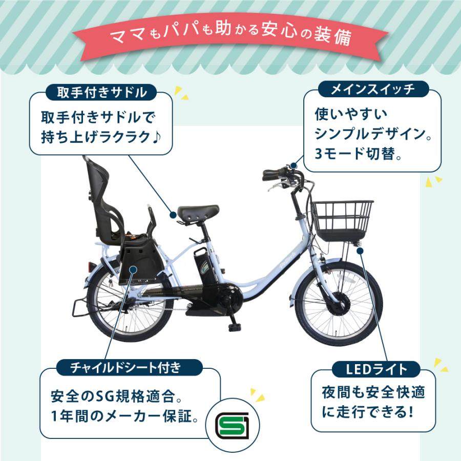 パルテック 電動アシスト自転車 20インチ ペルテック電動アシスト  